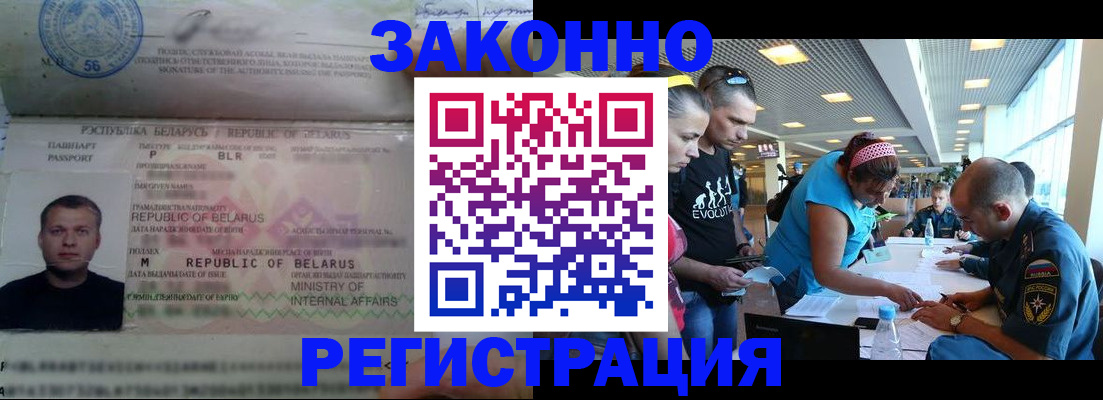пропишу в квартире в Немане