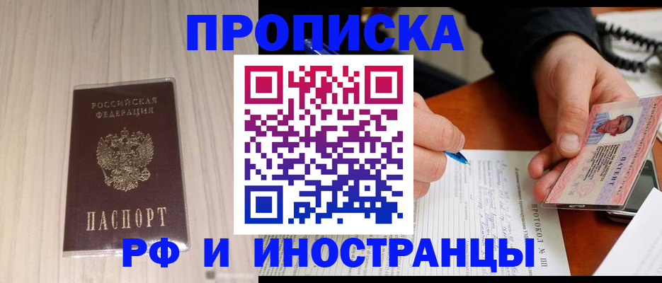 найти адрес прописки в Немане